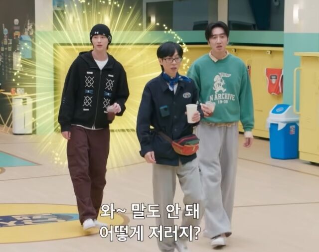 '190.3cm' 변우석, 실물 어떻길래…"얼굴 말도 안되게 작아, 10등신" 술렁