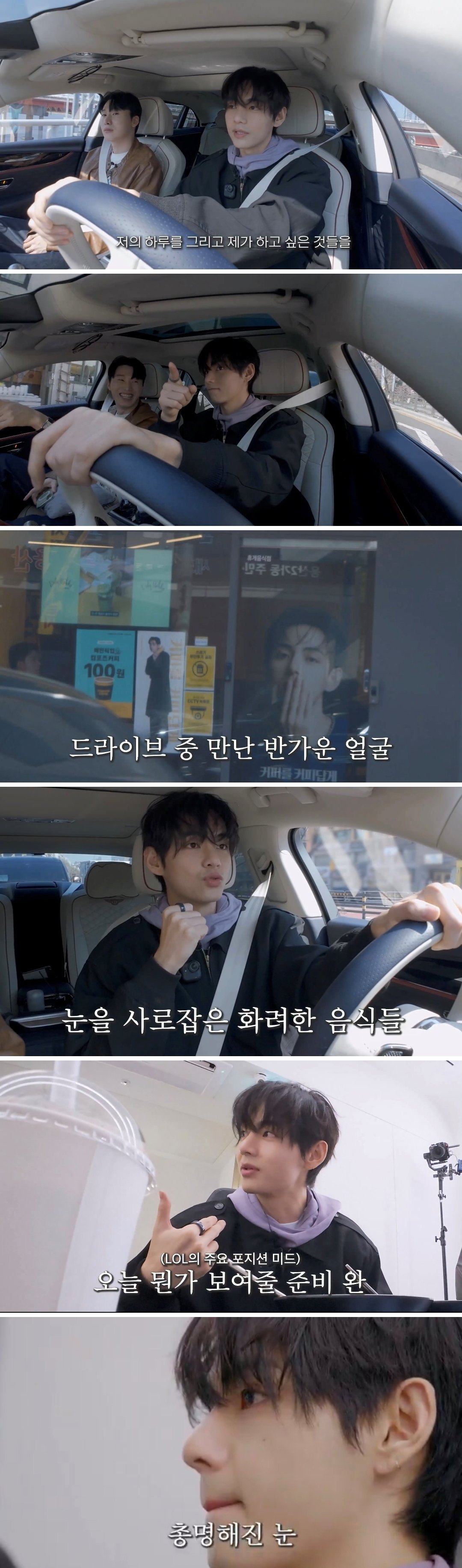 뷔 브이로그 1.jpg