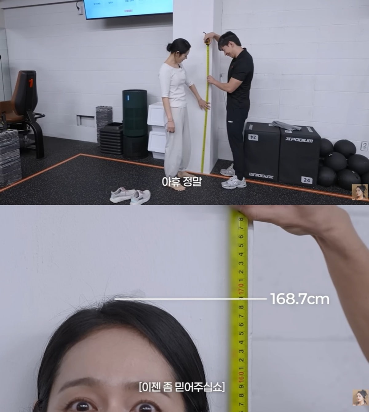 한가인 유튜브