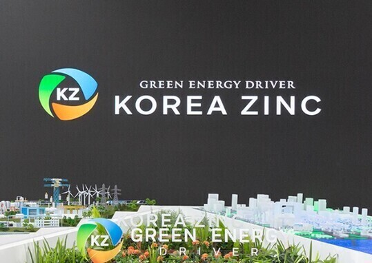 Korea Zinc begins construction of the world's first 'all-in-one nickel smelter'