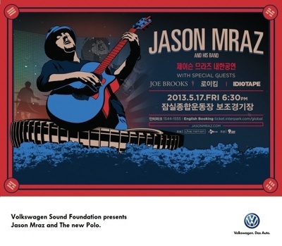 VW, Sponsoring singer-songwriter Jason Mraz’s Korea visit concert on the 17th - OSEN