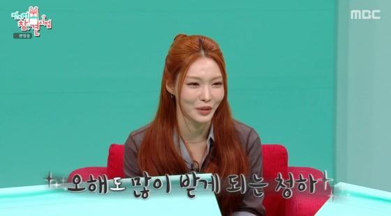 I.O.I’s Chungha Reveals an Optic Nerve Issue: “I Left an Impression and Got Misunderstood” [I Know Everything][★ Night TView]