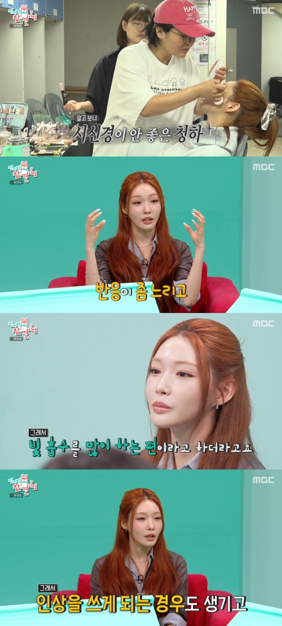 /Photo=MBC 'Point of Omniscient Interfere' broadcast screen