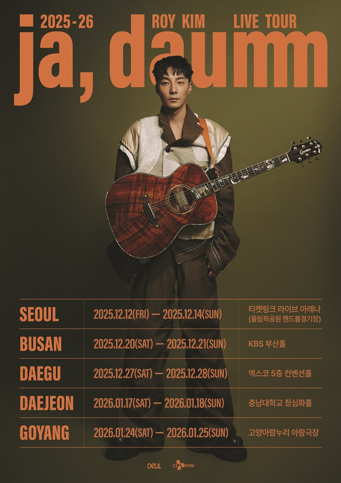 The master of performance is coming… Roy Kim launches a nationwide tour across Busan, Daegu, Daejeon, and Goyang