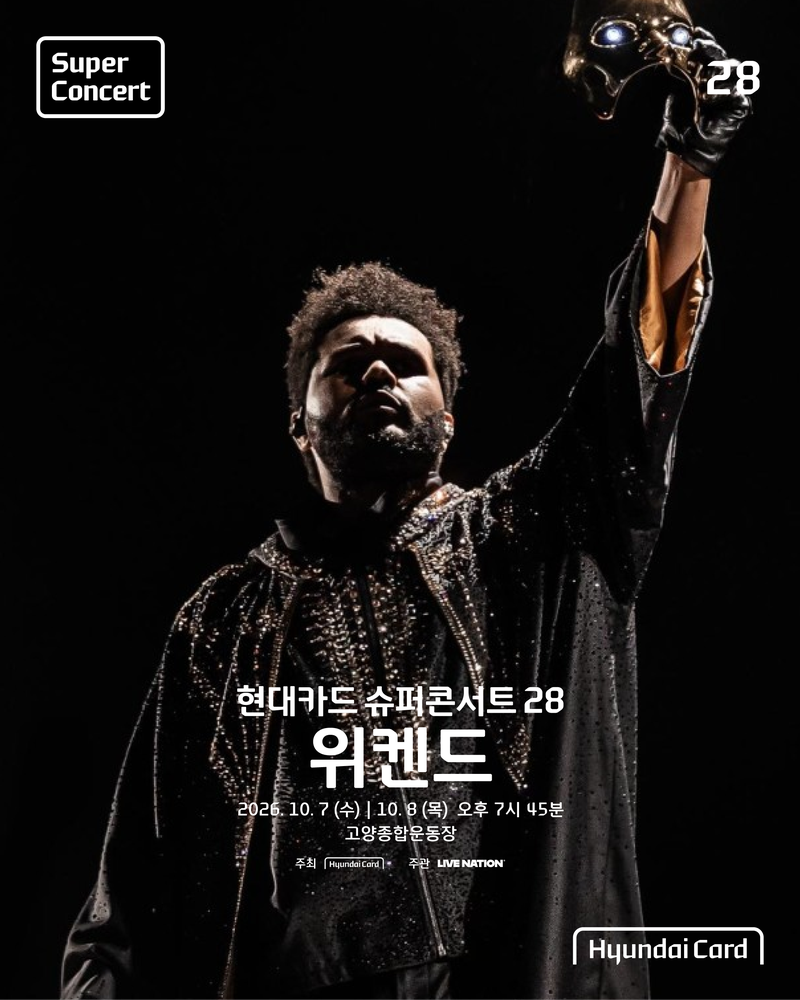 Weekend, Back on the Korean Stage for the First Time in 7 Years… Hyundai Card Super Concert to Be Held