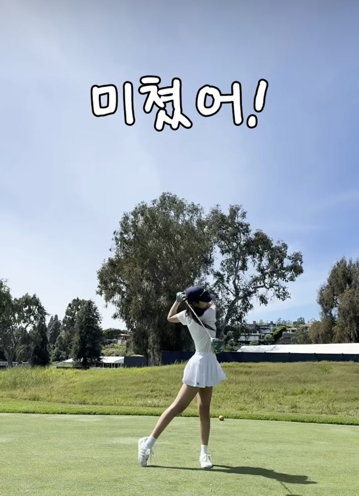 제니의 새 취미는 골프…레슨부터 필드 라운드까지