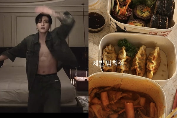 BTS Jungkook Who Revealed His Abs, His Self-Control Crumbling in Front of Gimbap and Tteokbokki: "Please Stop"