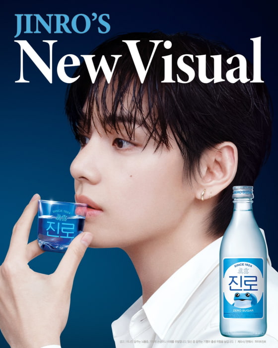 Just looking at it makes you go wow~♥ BTS's V, JINRO's first global ambassador takes his first step 'New Visual'