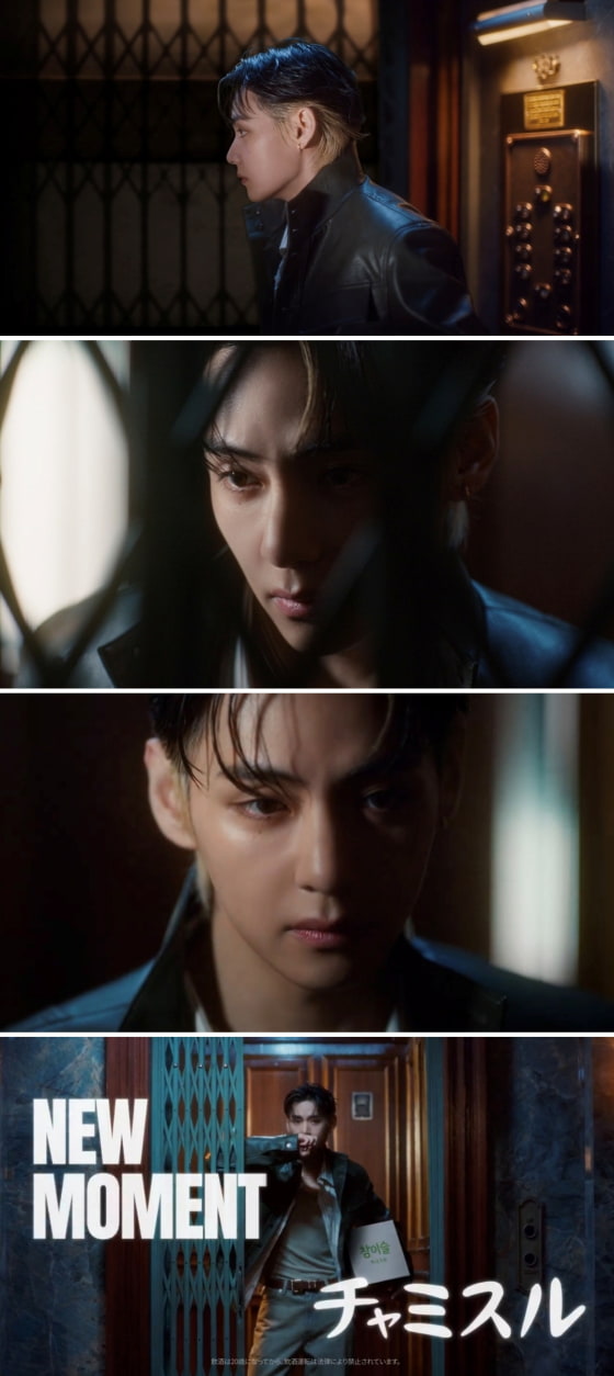 Just looking at it makes you go wow~♥ BTS's V, JINRO's first global ambassador takes his first step 'New Visual'