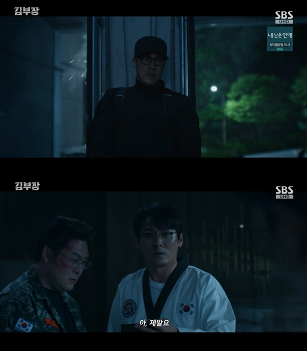 'Kim Bu-jang' Yoon Kyung-ho, furious at Joo Sang-wook for kidnapping his daughter "I'll break you bone by bone"... So Ji-sub also faces the biggest crisis [Comprehensive]