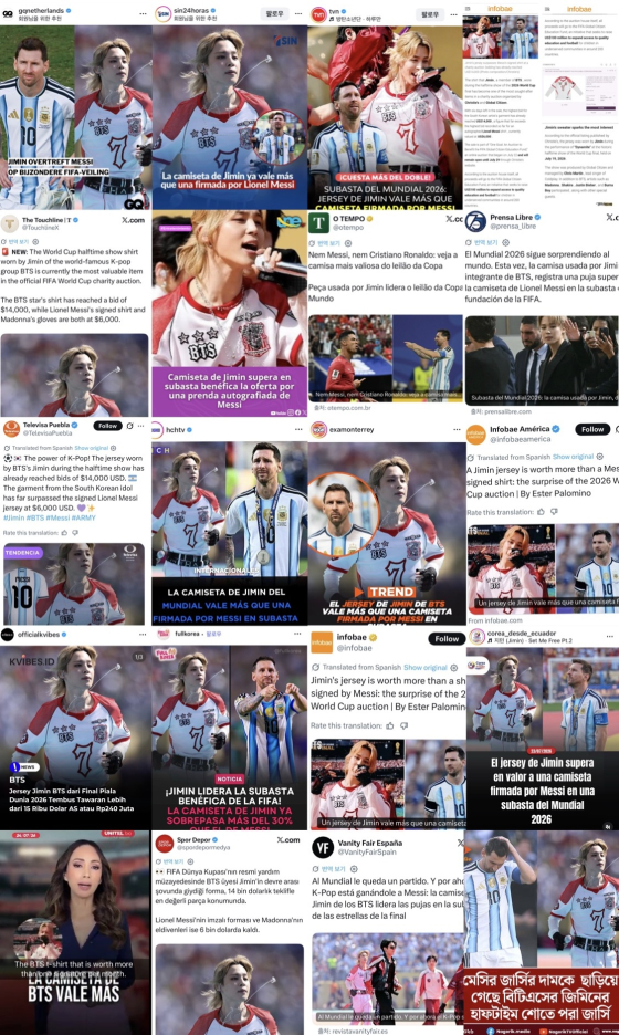 메시 넘어섰다! 방탄소년단 지민 솔로 공연 의상, FIFA 월드컵 자선경매 '압도적' 입찰 경쟁 돌입