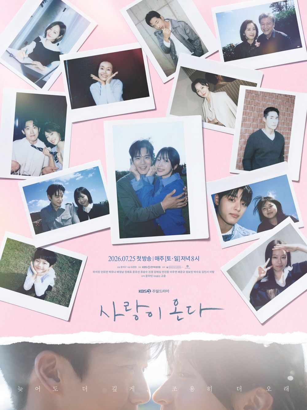 'EXID's Hani' Ahn Hee-yeon's comeback project hits 11.7% viewership