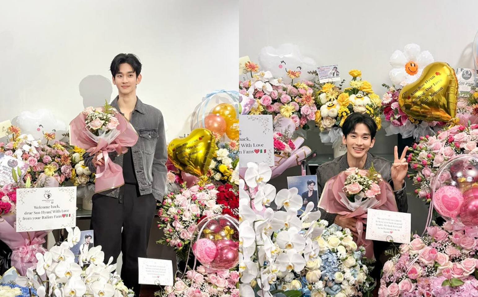 Kim Soo-hyun's account