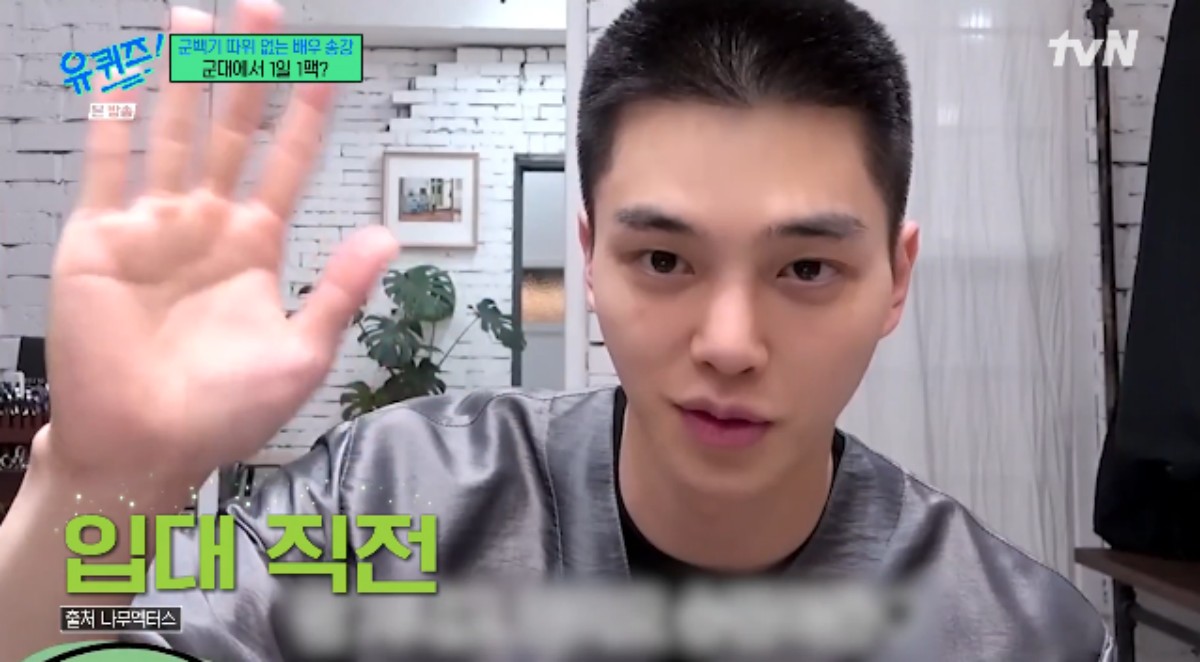 Song Kang, the “face genius” of his school days… “I drew attention even when I stayed still” (You Quiz) [Full Story]