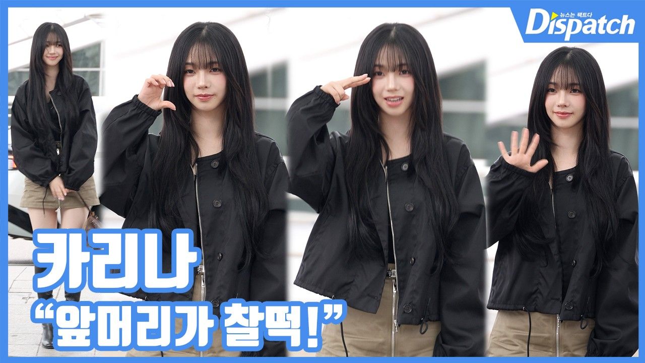 [On-site Video] “The bangs suit her perfectly!”… Karina, a goddess like Jimin