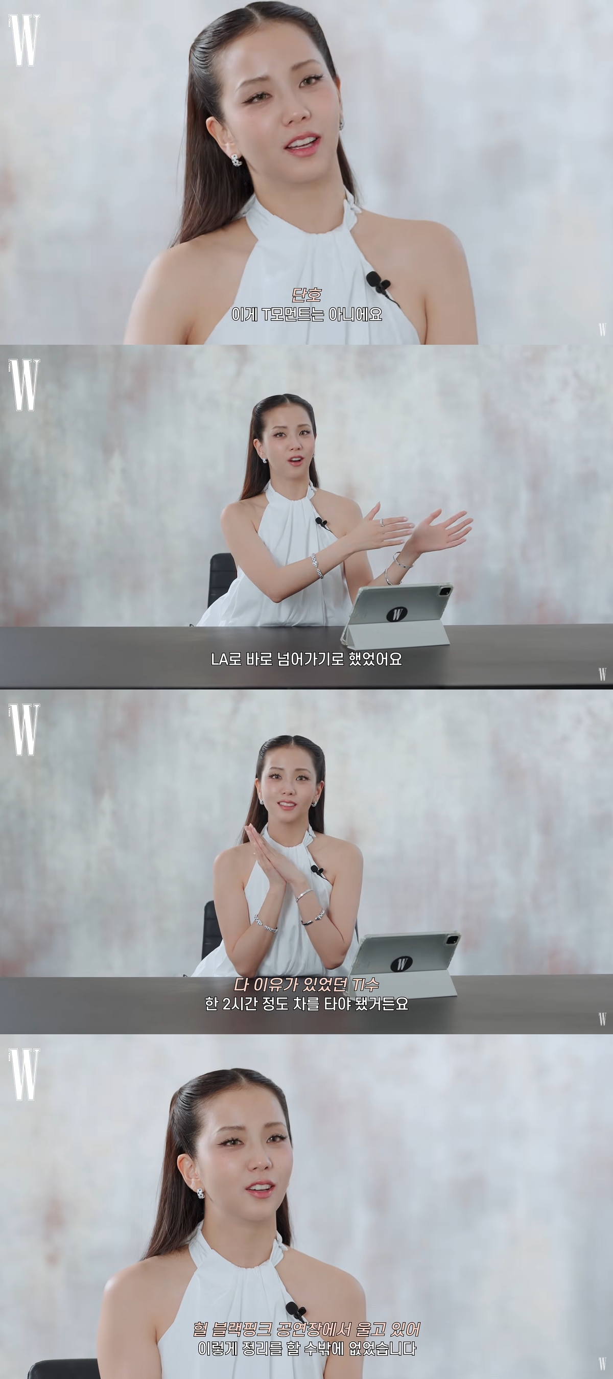 Canal de YouTube ‘W KOREA’