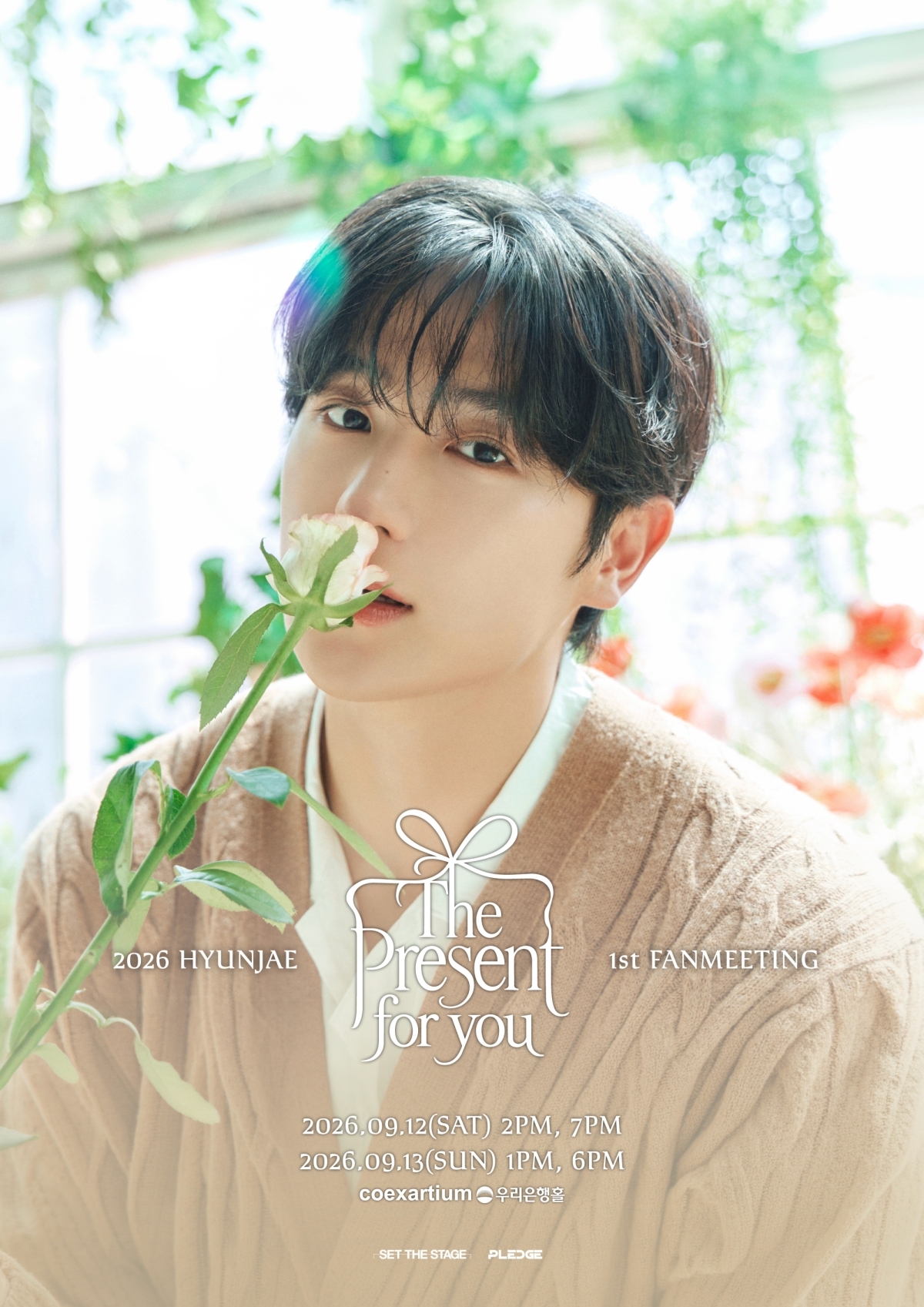 더보이즈 현재, 팬들 사랑 보답 할 '첫 단독 팬미팅'