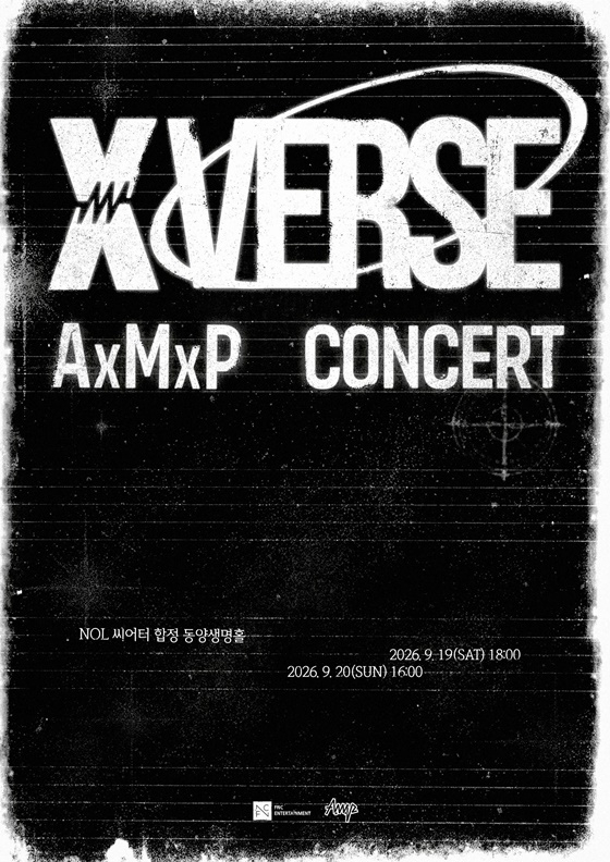 'FNC 신예 밴드' AxMxP, 9월 첫 단독 콘서트 개최
