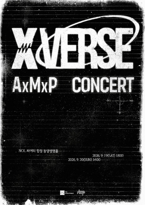 'FNC 밴드' AxMxP, 9월 단독 콘서트 개최⋯데뷔 1년 만