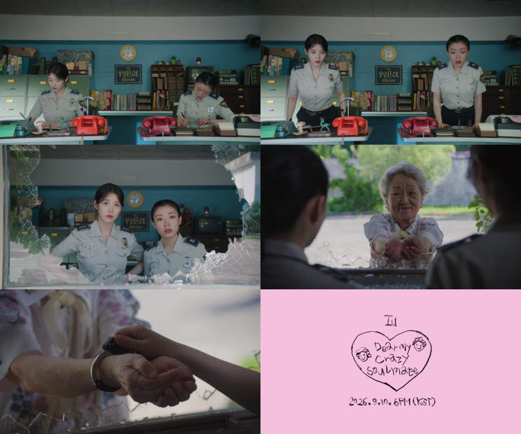IU Releases a New Song After a Year… Kim Yeong-ok Appears in the Music Video