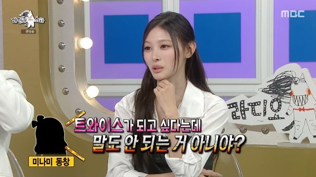 RESCENE’s Minami succeeds spectacularly after Japanese classmates dismissed her K-pop idol dream: “It brings me to tears” (Radio Star)