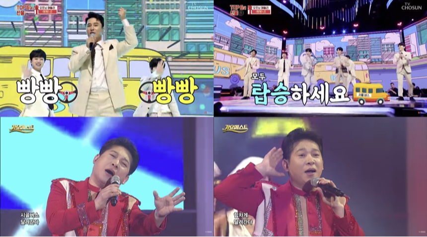 XENA's “Bbang Bbang” surpasses 1.24 million views… Park Sang-cheol's song is trending again