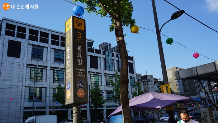 Dongmyoap Station 3The entrance to Dongmyo Flea Market, visible immediately upon coming out of Exit