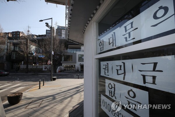 Vacancies made noticeable by for-rent banners 2025Garosu-gil shopping street in the year