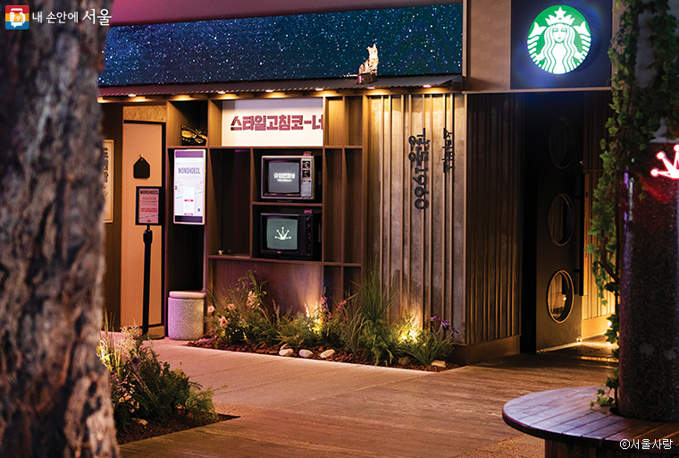 Experience zone inside the Geumseong Electronics Refresh Center, decorated with a retro atmosphere