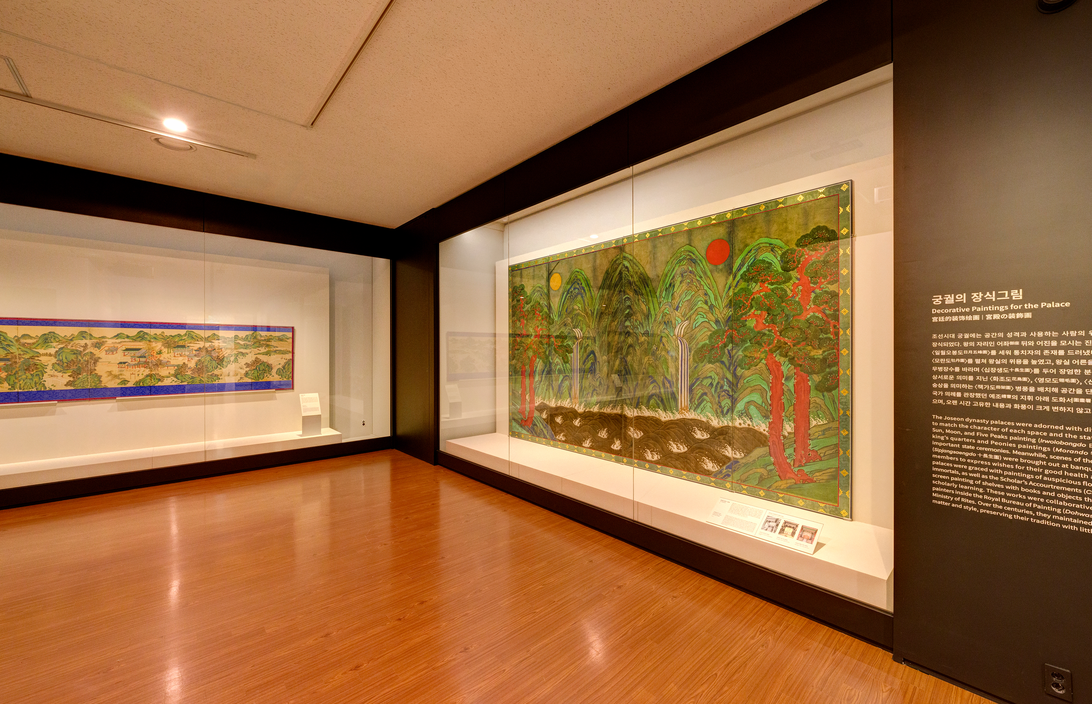 View of the exhibition space featured on the official website of the National Palace Museum of Korea