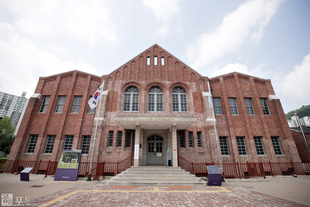 The front view of the exhibition hall of Seodaemun Prison History Hall, which uses the former security department building.