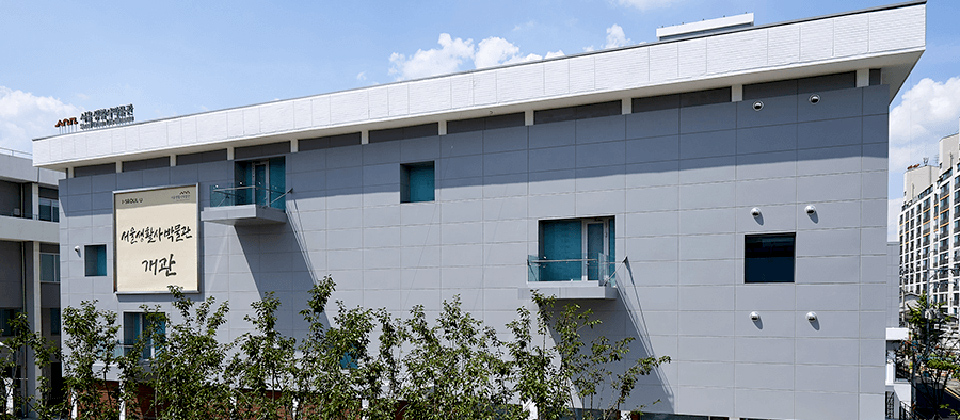 From the Northern Judicial Complex in 1974 to the Seoul Museum of Living History in 2019, a record of everyday Seoul just 3 minutes from Taereung Entrance Station