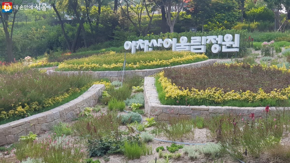 Mount Achasan in Seoul, linking the fortresses that have guarded the Han River since 475 and the 295.7 m ridge