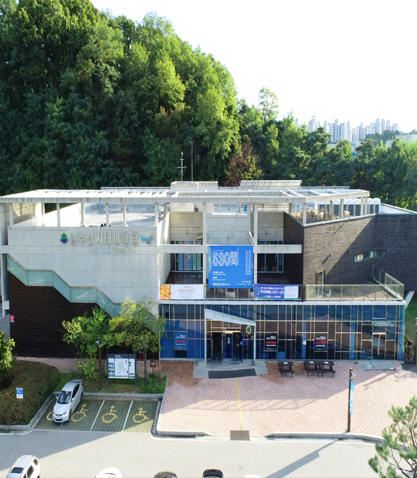 Wonju Hanji Theme Park