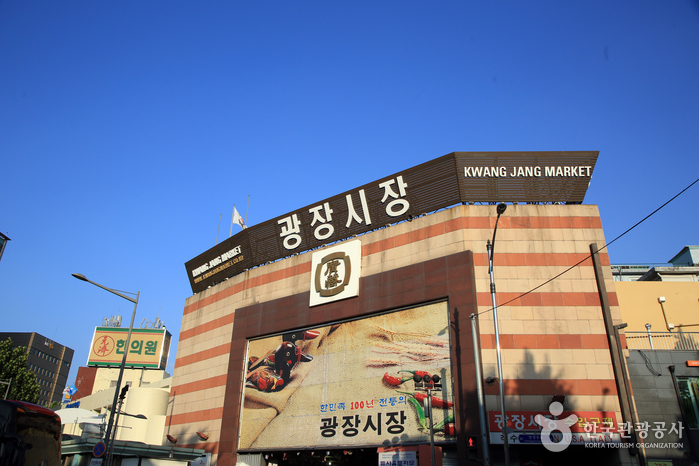 광장시장 출입구와 시장 건물 전경입니다.