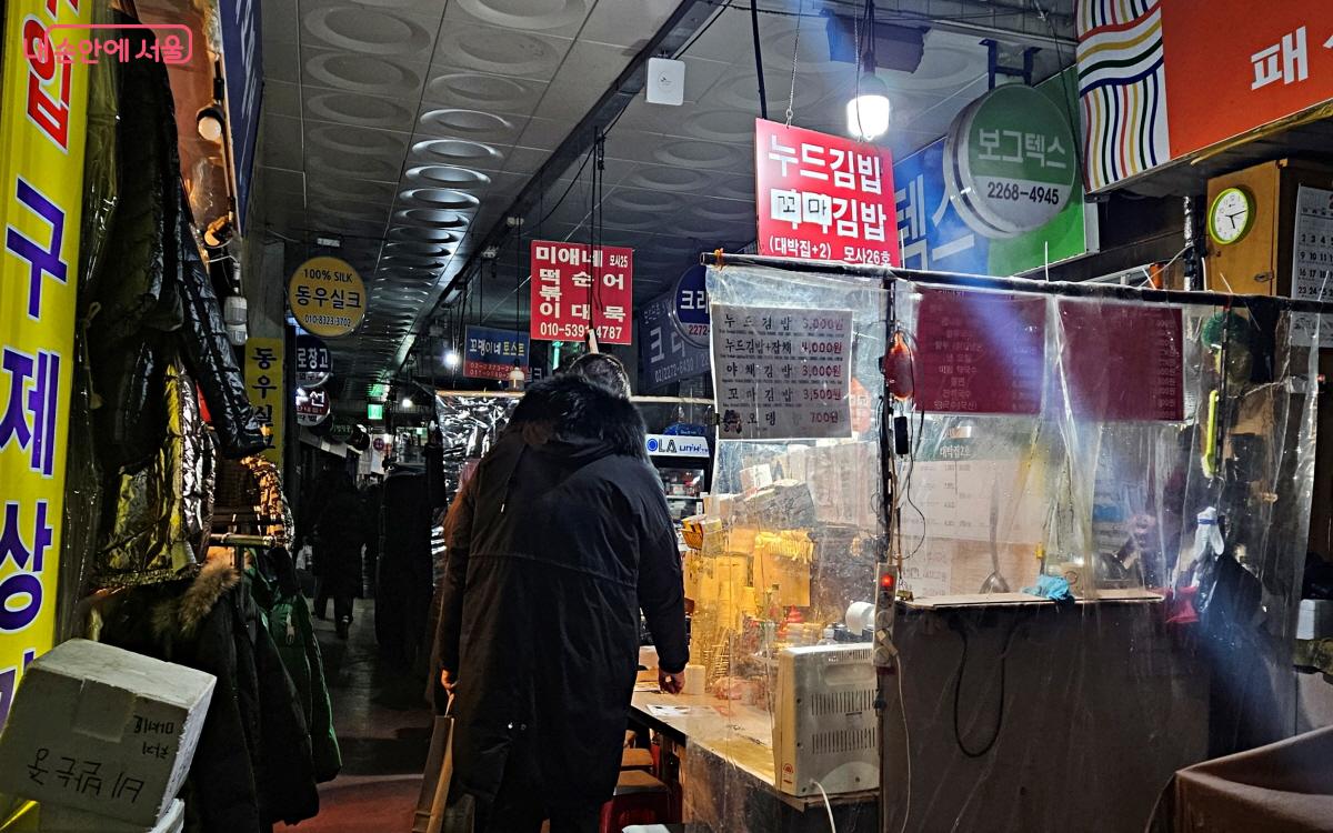 광장시장 통로의 꼬마김밥 노점과 메뉴판 모습입니다.