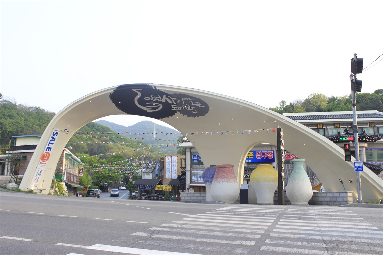 Icheon Pottery Village Among 50 Pottery Workshops in Sagimakgol