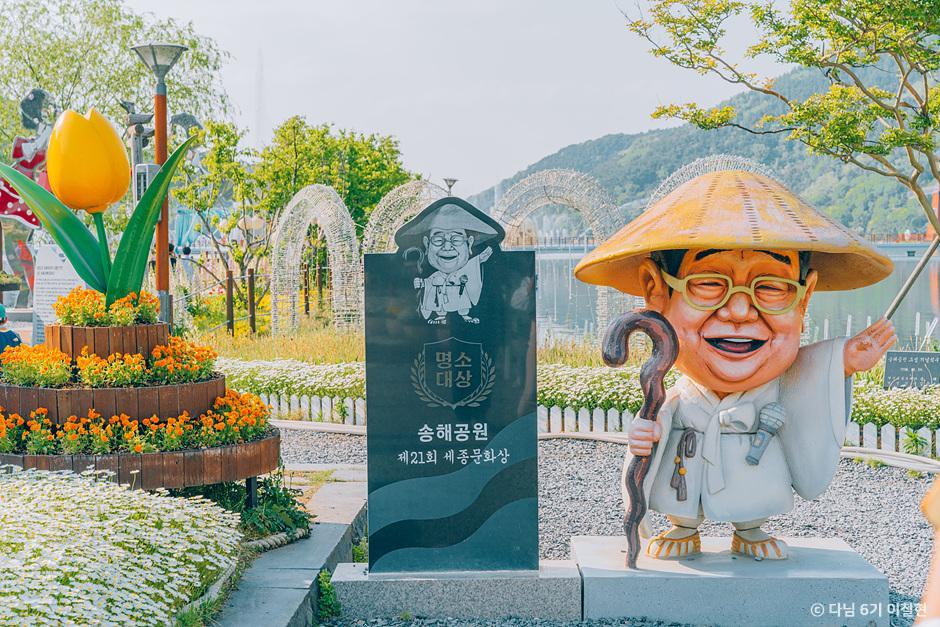 This is a panoramic view of Hajungdo in Daegu.