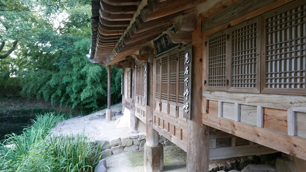 Panoramic view of Uam Historic Park