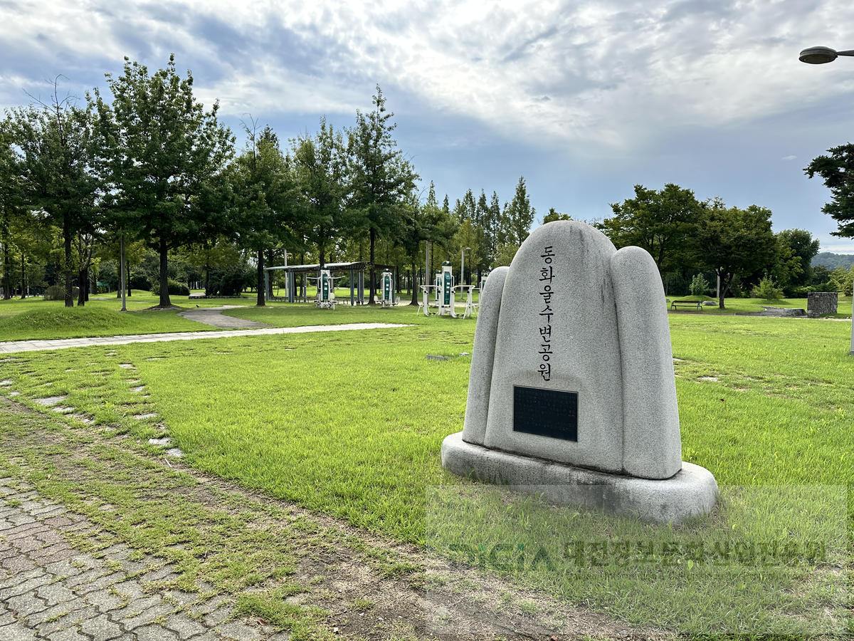 관평천 하류 3만4,130㎡에 놓인 동화울수변공원의 산책 동선
