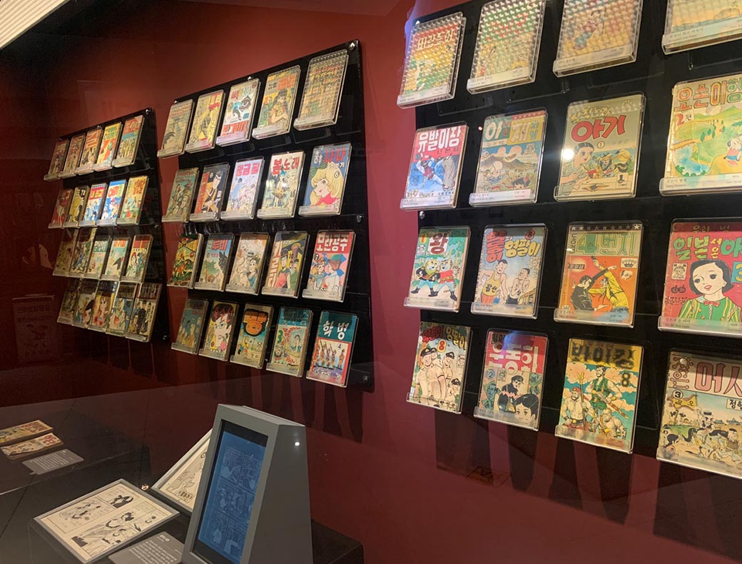 Korean Cartoon Museum Exhibition Space