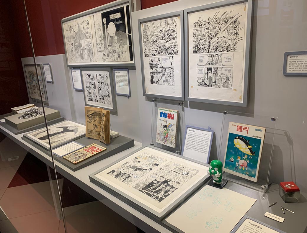 Korean Cartoon Museum Korean Comics History Exhibition Hall