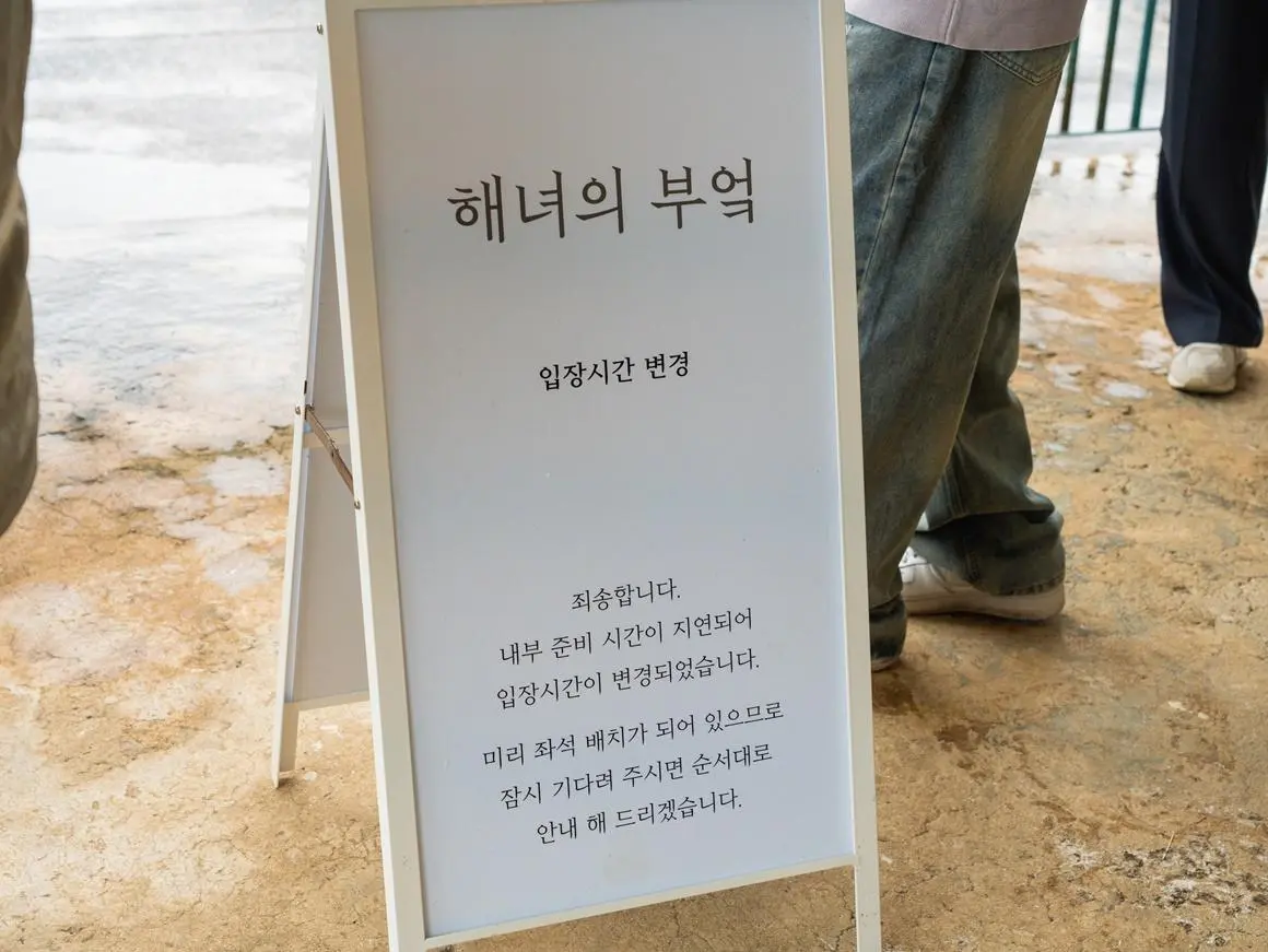해녀의 부엌에서 소개하는 제주 해녀 문화 이미지입니다.