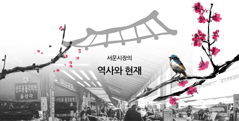 금·토 23시 30분까지, 2016년부터 이어진 대구 서문시장 야시장