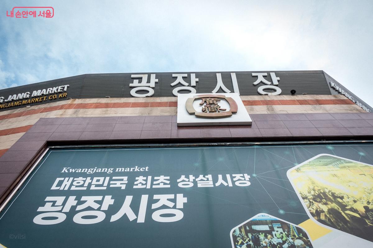 종각의 종소리에서 광장시장까지, 종로 3.5km를 읽는 하루