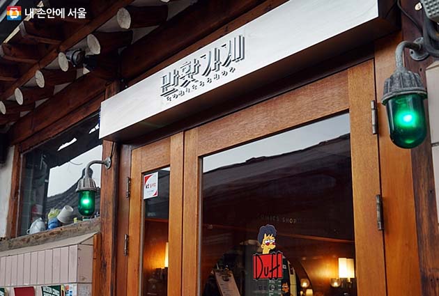 Manhwatgage, a hanok comic book cafe in Ikseon-dong