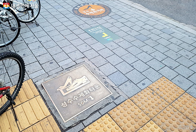 Seongsu Station 1The Seongsu Handmade Shoe Street sign near Exit.