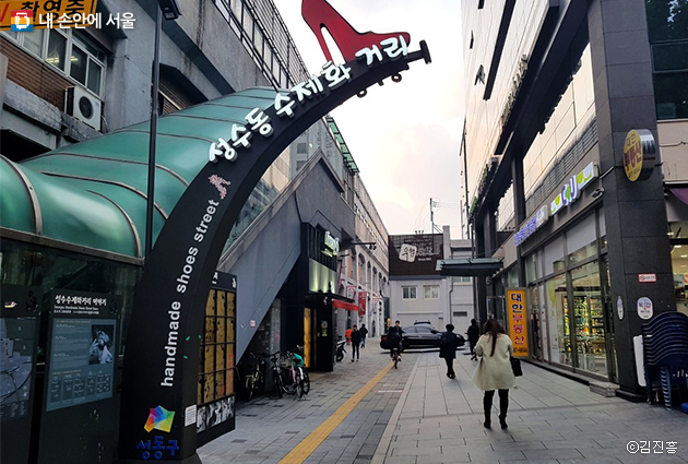 A view of shops and material supply stores lining Seongsu Handmade Shoe Street.