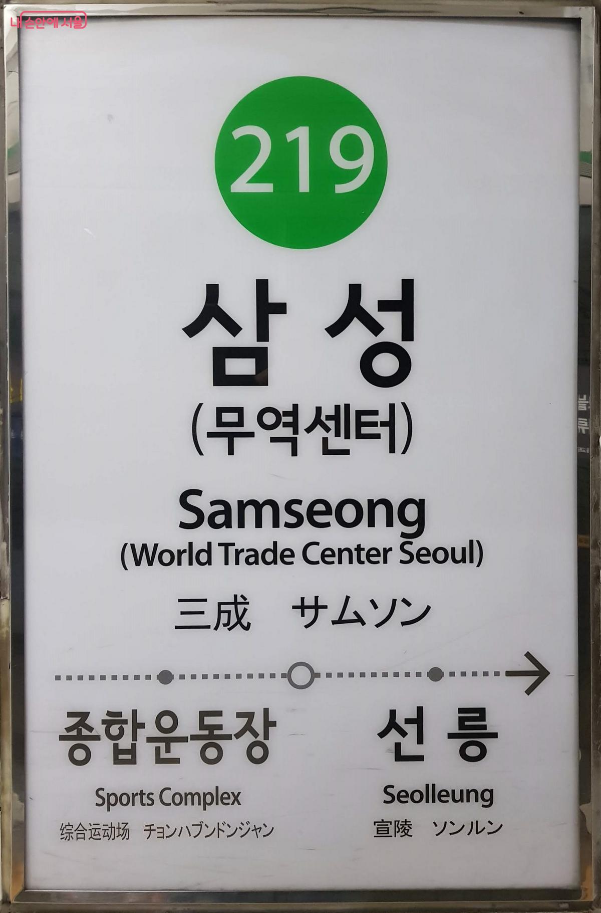 From Samsung Station Exits 5 and 6 to COEX: Following Gangnam’s Exhibition Route Underground