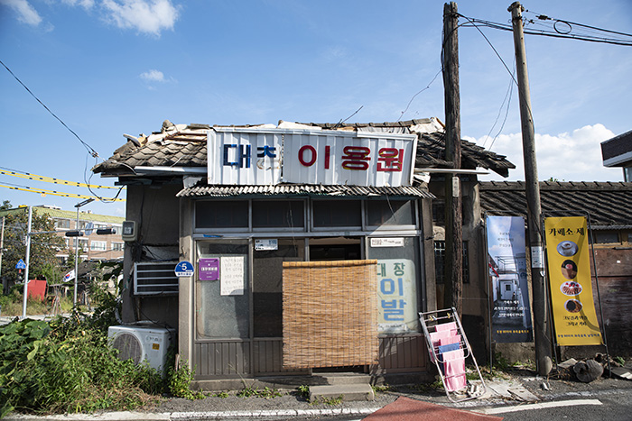 대전역 뒤 100년 철도마을, 소제동 카페거리 골목 읽기